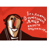 Мирс Пирс