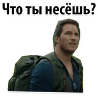 Мир Юрского Периода 2