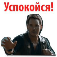 Мир Юрского Периода 2