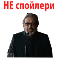 Мир Юрского Периода 2