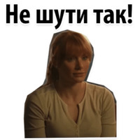 Мир Юрского Периода 2
