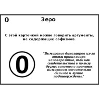 Логические ошибки