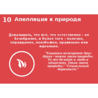 Логические ошибки