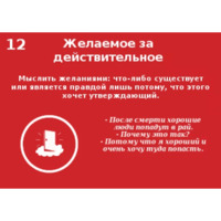 Логические ошибки