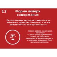 Логические ошибки