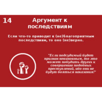 Логические ошибки