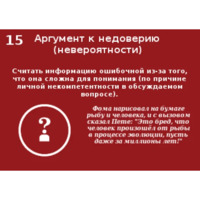 Логические ошибки