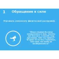 Логические ошибки