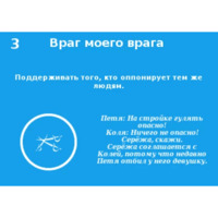 Логические ошибки