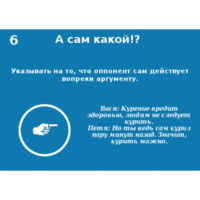 Логические ошибки