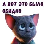 Летучая мышь : @animesticks
