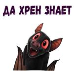 Летучая мышь : @animesticks