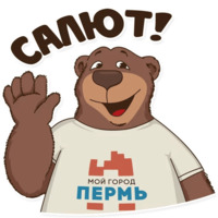Пермский Маскот