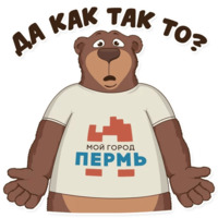Пермский Маскот
