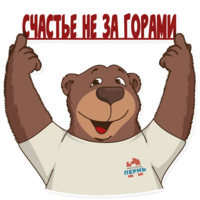 Пермский Маскот