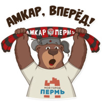 Пермский Маскот