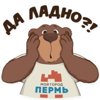 Пермский Маскот