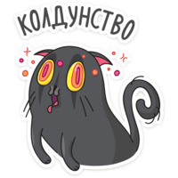 Мисти