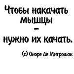 Митрошина