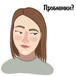 Митрошина