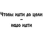 Митрошина