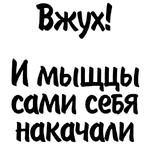 Митрошина