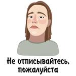 Митрошина