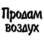 Митрошина