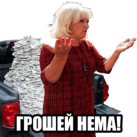 МйДмПрилуки