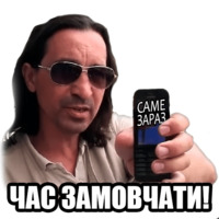 МйДмПрилуки