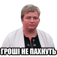 МйДмПрилуки