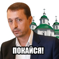 МйДмПрилуки