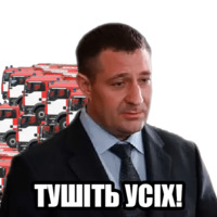 МйДмПрилуки