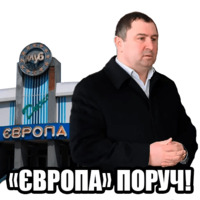 МйДмПрилуки