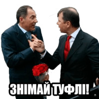 МйДмПрилуки