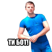 МйДмПрилуки