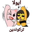 mo3n69_Feri