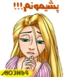 Mo3n69_girl1
