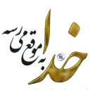Mo3n69_Mazhabi