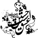 Mo3n69_Mazhabi