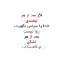 Mo3n69_Mazhabi