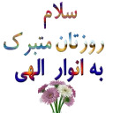 Mo3n69_Mazhabi