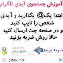 Mo3n69_Mazhabi