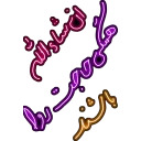 Mo3n69_Mazhabi