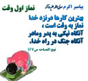 Mo3n69_Mazhabi