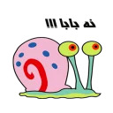 mohvam