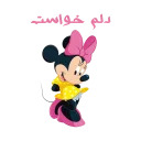 mohvam