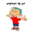 mohvam