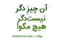 molana