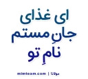 molana